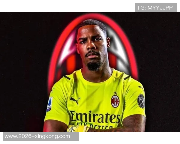 米体报道迈尼昂续约进展将在一个月内揭晓米兰未来或迎来新转机