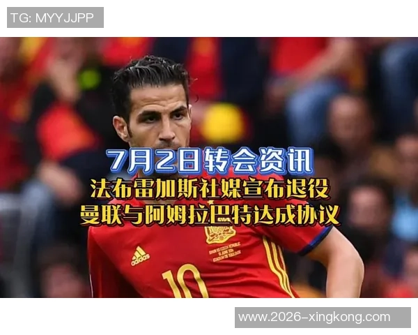 坎塞洛社媒发声引发热议：为何许多人对你心存偏见未听你解释