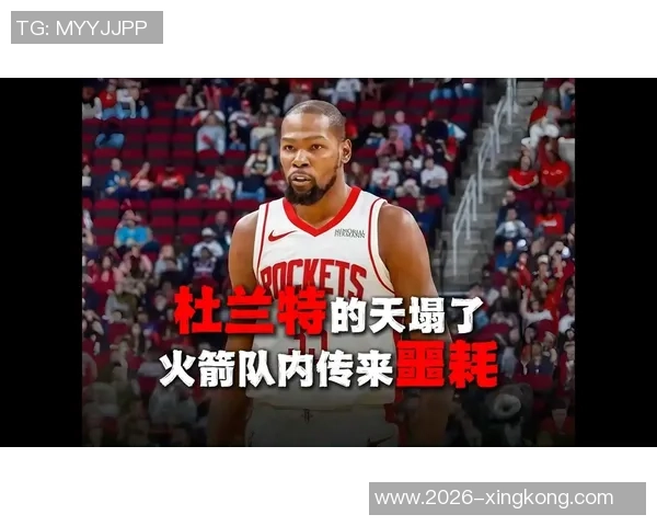 火箭队关键时刻缺乏支持KD交易后其他球员表现令人失望