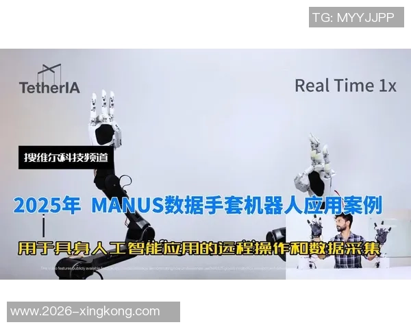 米兰总监强调经验的重要性不迷信人工智能和数据分析