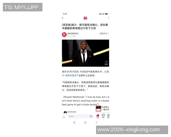 约基奇创历史新纪录第17次30分钟内完成三双超越威少独占鳌头